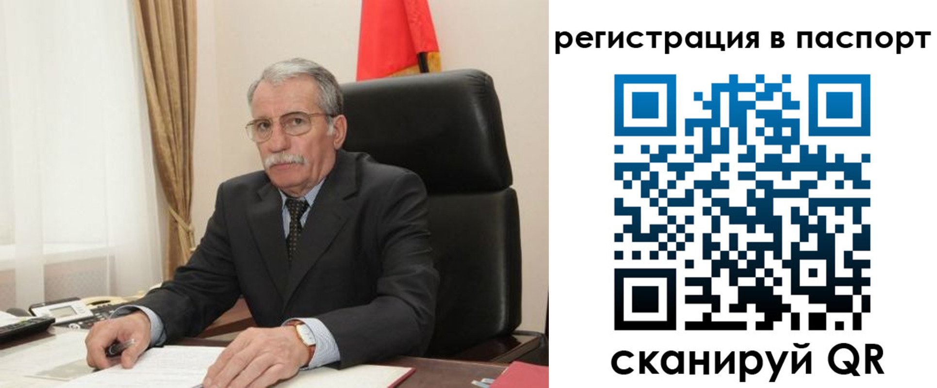прописка для военкомата в Омске